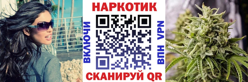 Где купить наркоту Хабаровск Кокаин Псилоцибиновые грибы Мефедрон БУТИРАТ Конопля A-PVP Гашиш