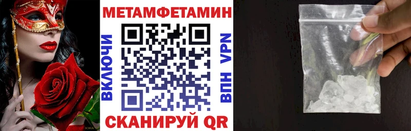 АМФЕТАМИН 98%  Хабаровск 