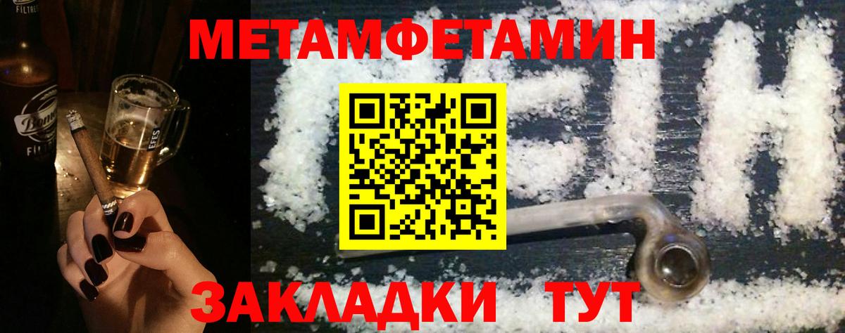 Амфетамин 98% Хабаровск