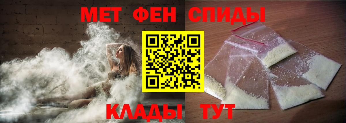 Amphetamine 97%  АМФЕТАМИН  Хабаровск  Вход с VPN 