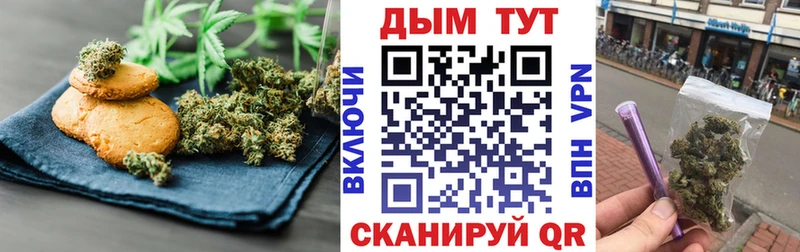 Cannafood марихуана Хабаровск
