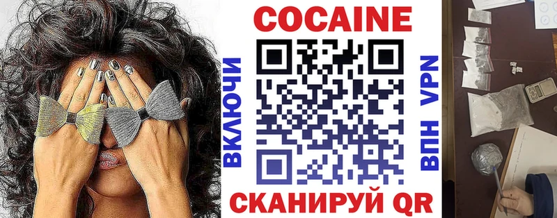 COCAIN Колумбийский  Хабаровск 