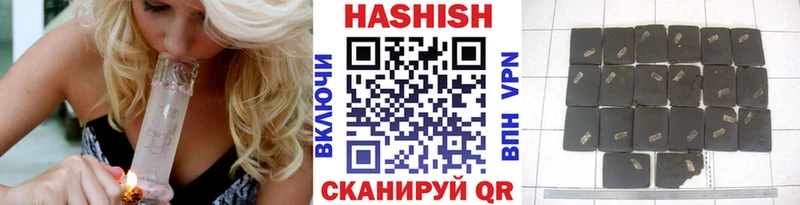 маркетплейс как зайти  Хабаровск  ГАШ хэш  наркотики 