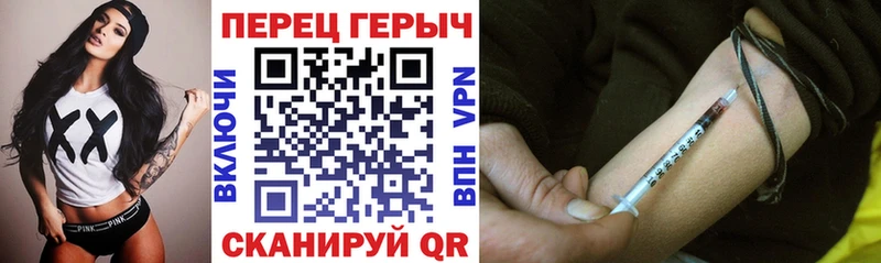 ГЕРОИН Афган Хабаровск