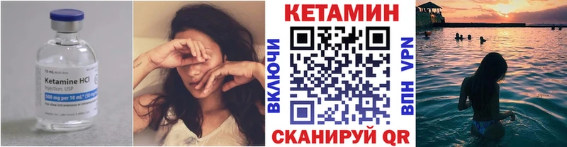 Кетамин ketamine  площадка какой сайт  Хабаровск 