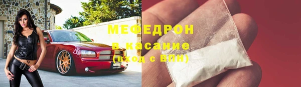а пвп мука Абдулино