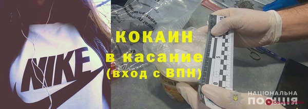 герыч Абаза