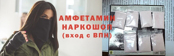 а пвп мука Абдулино