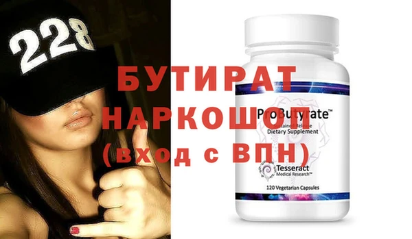 сатива Абинск