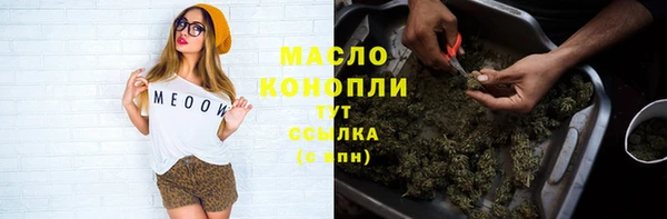 а пвп мука Абдулино