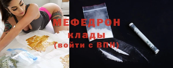 а пвп мука Абдулино