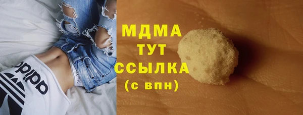 сатива Абинск