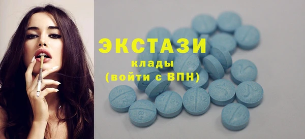 сатива Абинск