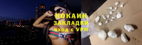 сатива Абинск