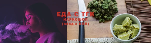 а пвп мука Абдулино