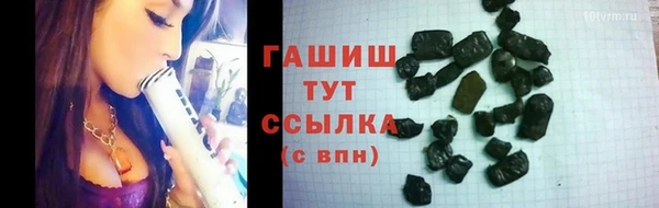 герыч Абаза