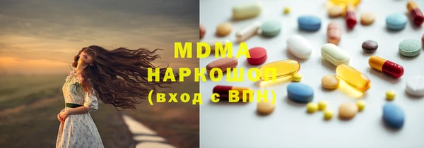 сатива Абинск