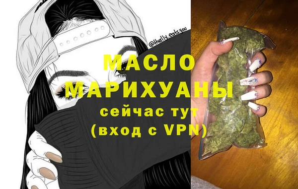 сатива Абинск