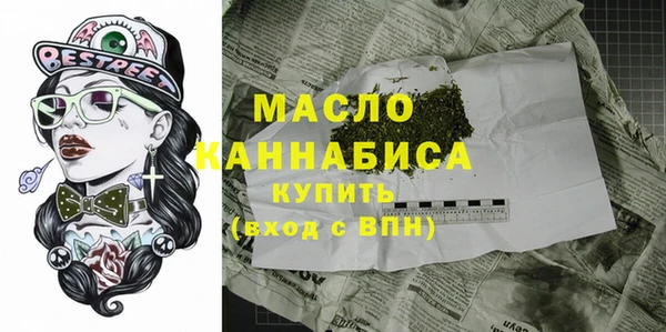 а пвп мука Абдулино