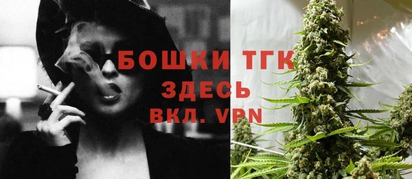 а пвп мука Абдулино