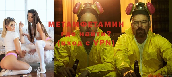 а пвп мука Абдулино