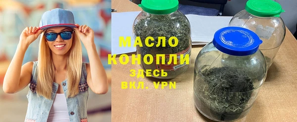 а пвп мука Абдулино