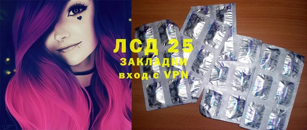 герыч Абаза
