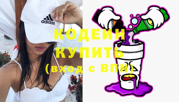а пвп мука Абдулино