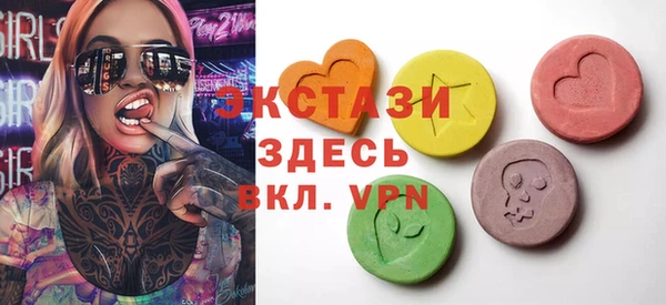 а пвп мука Абдулино