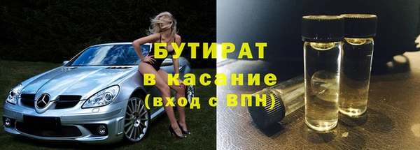 сатива Абинск