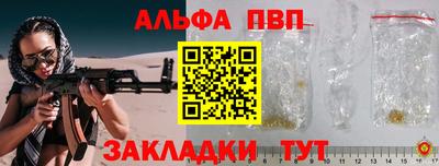 каннабис Канаш