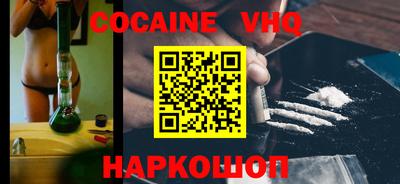 каннабис Канаш