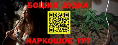 каннабис Канаш