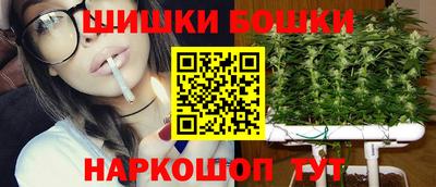 каннабис Канаш