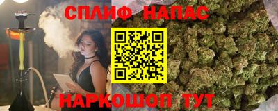 каннабис Канаш