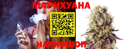 каннабис Канаш