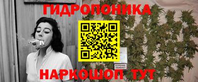 каннабис Канаш