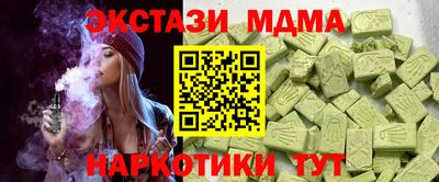 каннабис Канаш