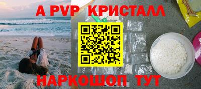 каннабис Канаш
