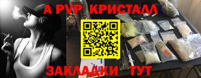 каннабис Канаш