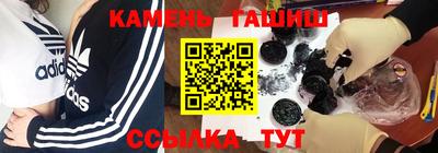 каннабис Канаш