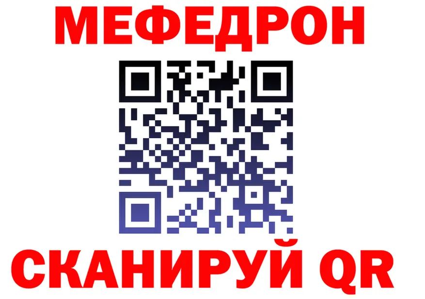 ТГК концентрат зеркало площадка ОМГ ОМГ Хабаровск