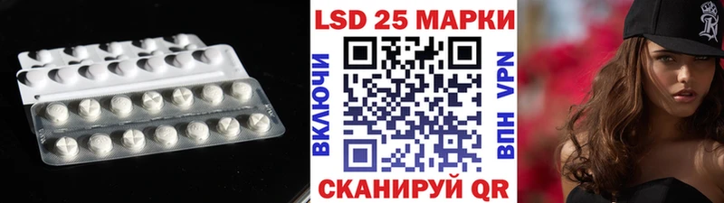 LSD-25 экстази кислота  Хабаровск 