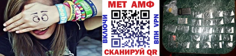 цены наркотик Хабаровск Первитин мет