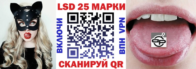 Марки 25I-NBOMe 1,5мг наркотики Хабаровск