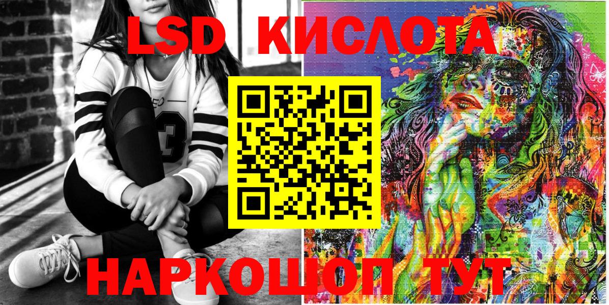 Марки NBOMe 1,8мг  Вход с VPN  Хабаровск 