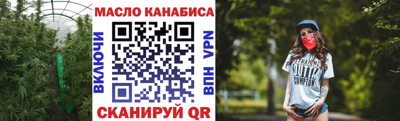 ТГК концентрат Хабаровск