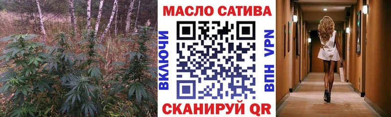 блэк спрут зеркало  Хабаровск  Дистиллят ТГК гашишное масло 
