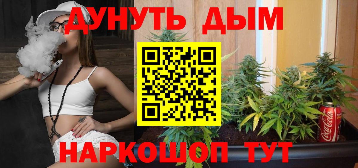 Шишки марихуана Ganja Хабаровск